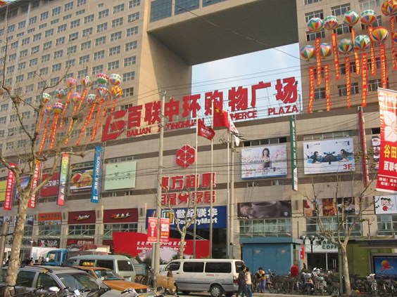 贏商大數據_上海百聯中環購物廣場-_招商_租金_商鋪_電話_入駐品牌