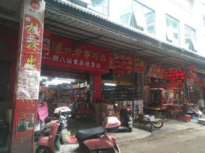 桂林商鋪出租 桂林商鋪出售 商鋪出租 商鋪轉(zhuǎn)讓 桂林分類信息 桂林二手市場(chǎng)