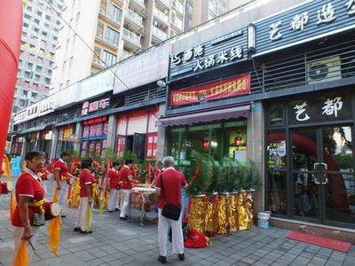 九江三里街首創廣場式商業街鋪 首付15萬起