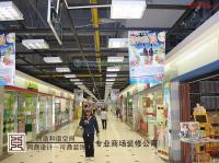 可鼎裝潢|專注商鋪裝修| 400-1100-908[供應(yīng)]_建筑裝修施工_世界工廠網(wǎng)中國產(chǎn)品信息庫