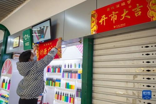 義烏中國小商品城開市營業(yè),張燈結(jié)彩迎新春