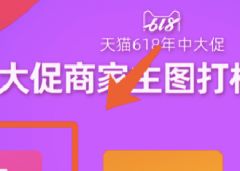 淘寶鹿班 魚擺擺網