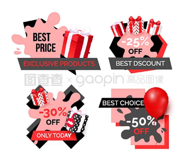 最好的價(jià)格,折扣和高級(jí)產(chǎn)品橫幅設(shè)置向量。獨(dú)家銷售給顧客的商店和商店。氣球禮品盒。最佳價(jià)格,折扣和高級(jí)產(chǎn)品設(shè)置