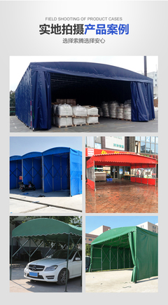 三門峽盧氏縣移動(dòng)推拉帳篷移動(dòng)式雨篷伸縮式雨蓬好品牌值得選購(gòu)