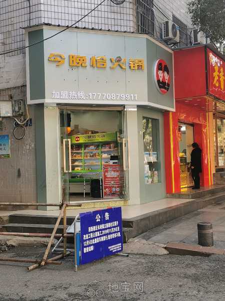 新建二小路口旺鋪轉(zhuǎn)讓