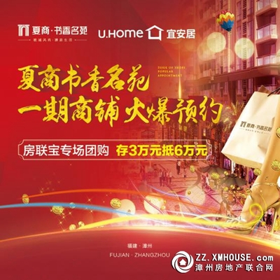 夏商書香名苑:情濃中秋 月餅手工DIY活動傾情上演