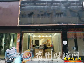 光彩城c區旺鋪 空轉