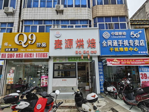 高德二中對面旺鋪轉(zhuǎn)讓，商機無限