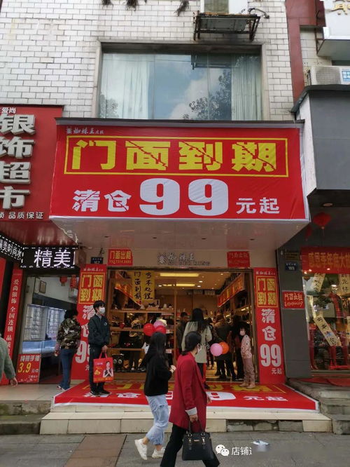 旺鋪出租轉(zhuǎn)讓與品牌聯(lián)營 把握商機，共創(chuàng)財富