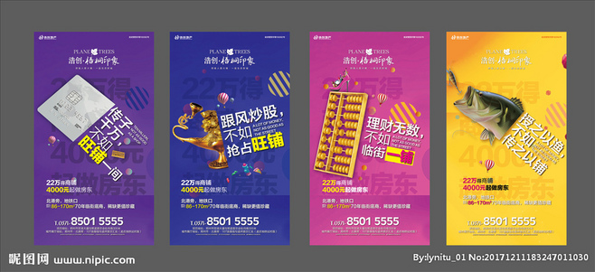 臨街商鋪 掘金旺鋪，點(diǎn)亮財(cái)富之路